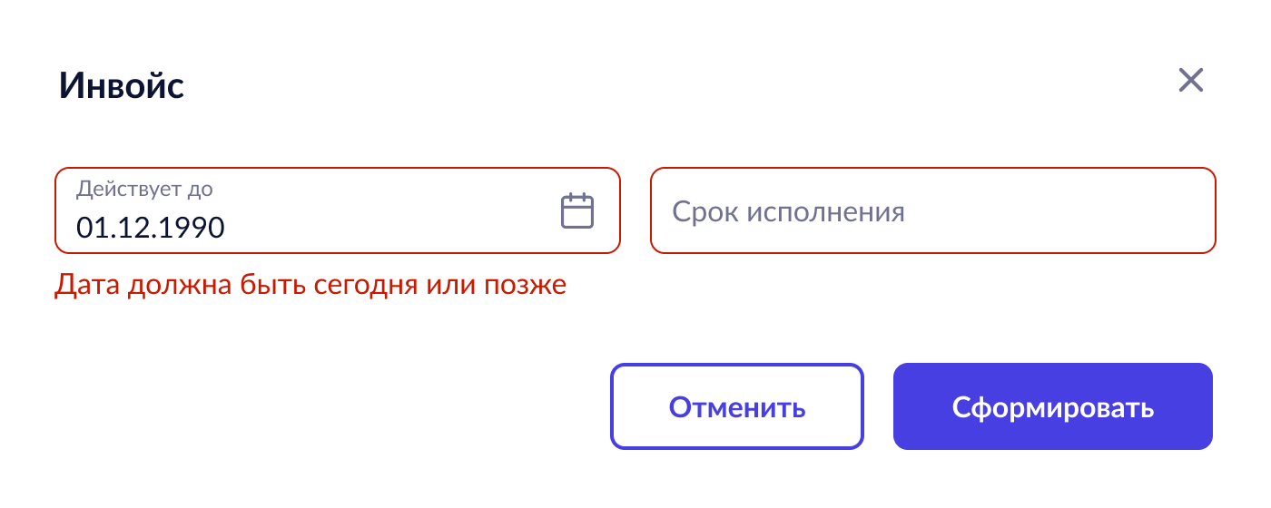 document_error_modal_fields.png