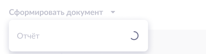 document_loader.png